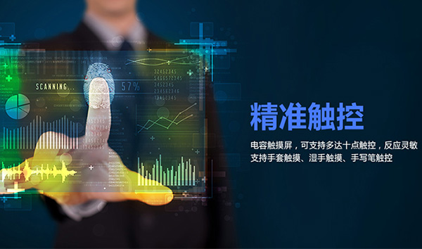 工业显示屏与消费类显示屏的区别