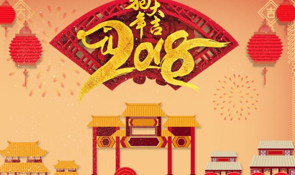 优奕视界开工大吉，“幸福是奋斗出来的”！