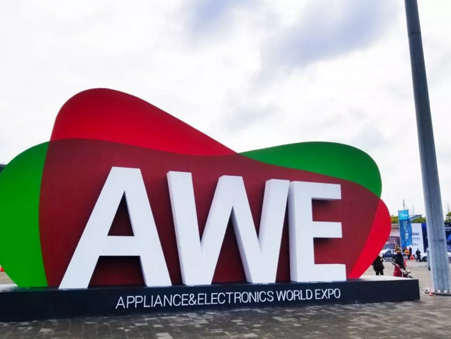 2018AWE落下帷幕, 优奕视界大放异彩，广受青睐！