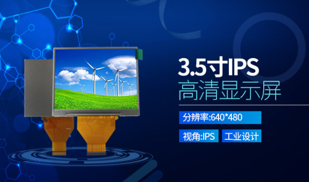 确认过眼神，是时候将优奕视界3.5寸IPS高清屏”安利”给大家啦！