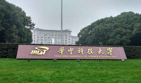 热烈祝贺优奕视界与华中科技大学光学与电子信息学院共建实习实践基地