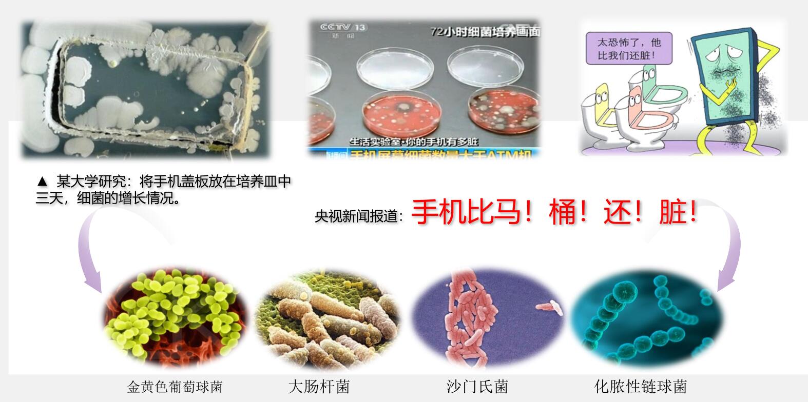 优奕视界推出抗菌盖板类工业级显示屏
