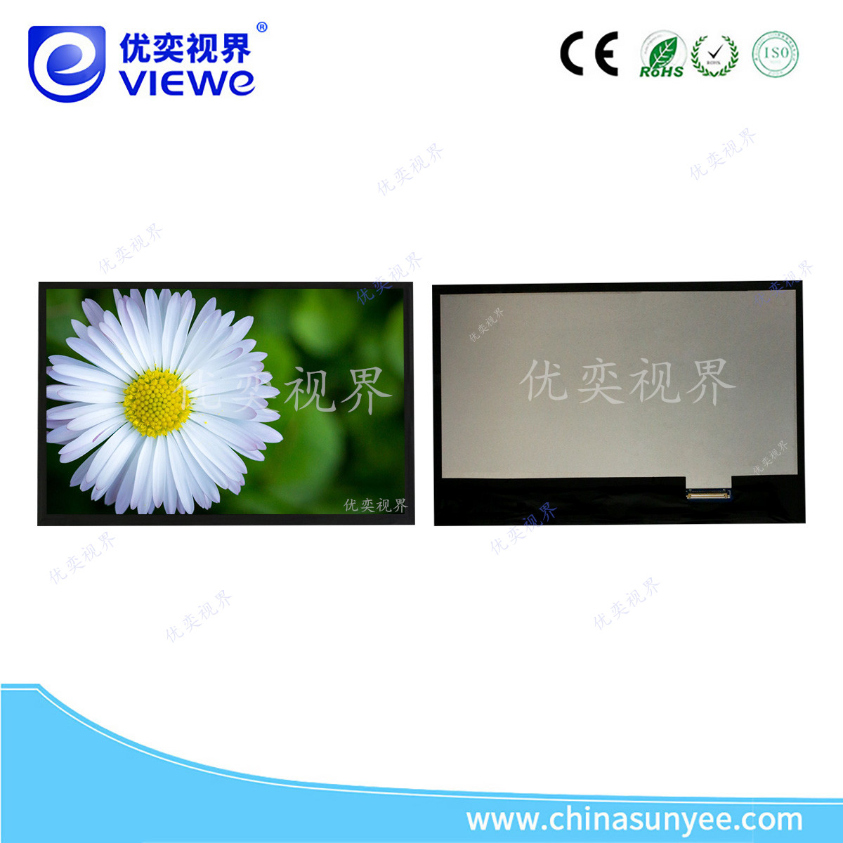 10.1寸高清显示屏