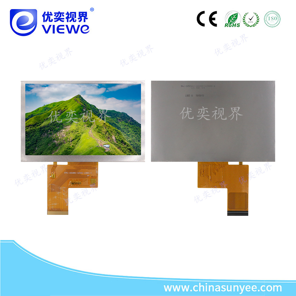 5.0寸高亮工业显示屏