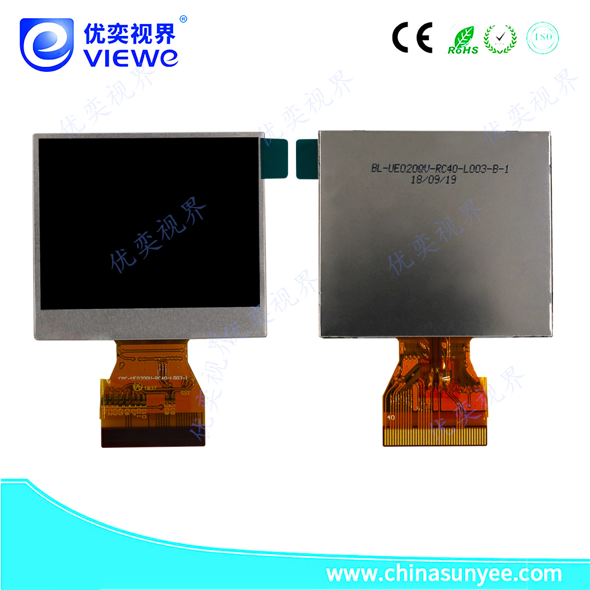 2.0寸显示屏