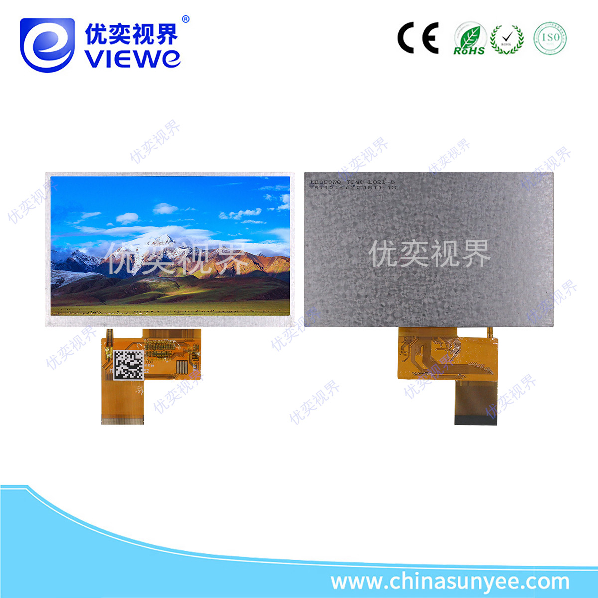 5.0寸lcd显示屏