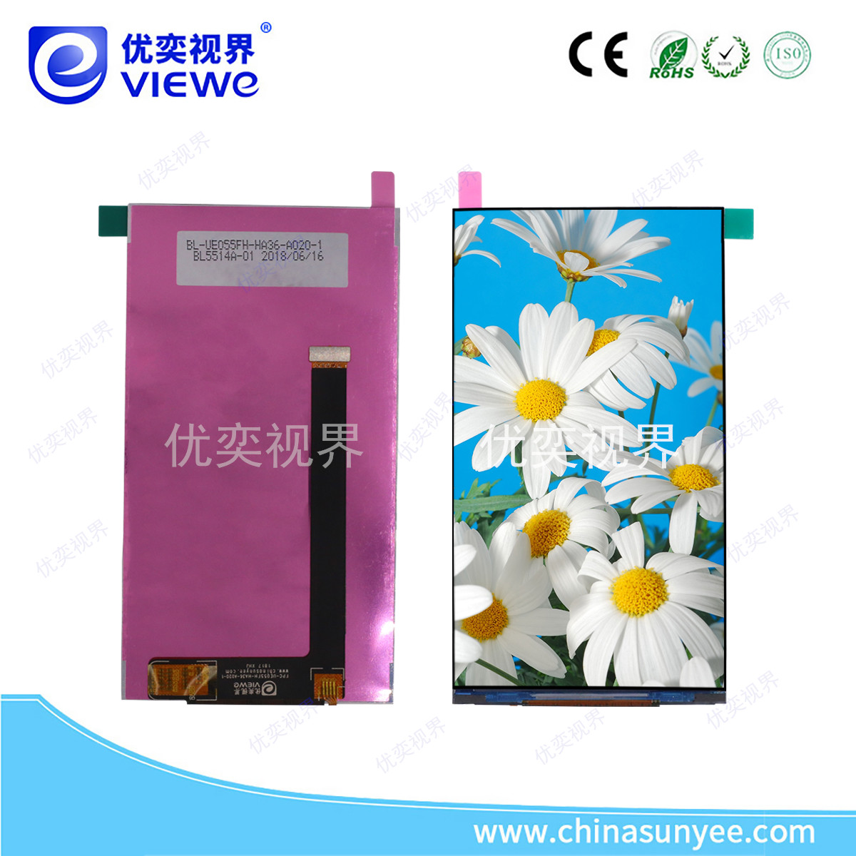 5.5寸超高清lcd显示屏