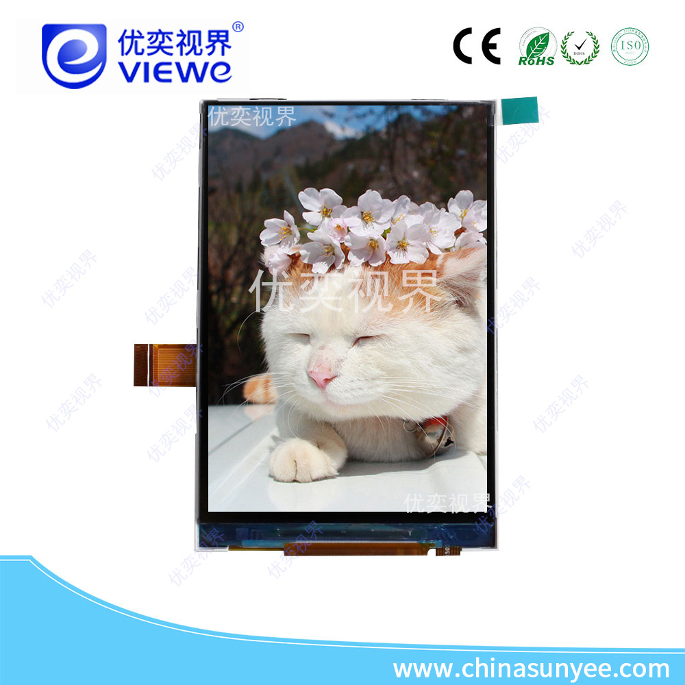 3.5寸高清液晶显示屏