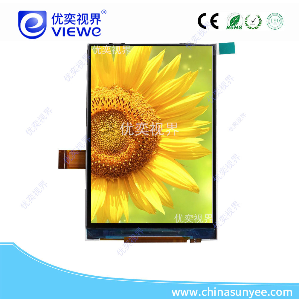 3.5寸高清液晶显示屏