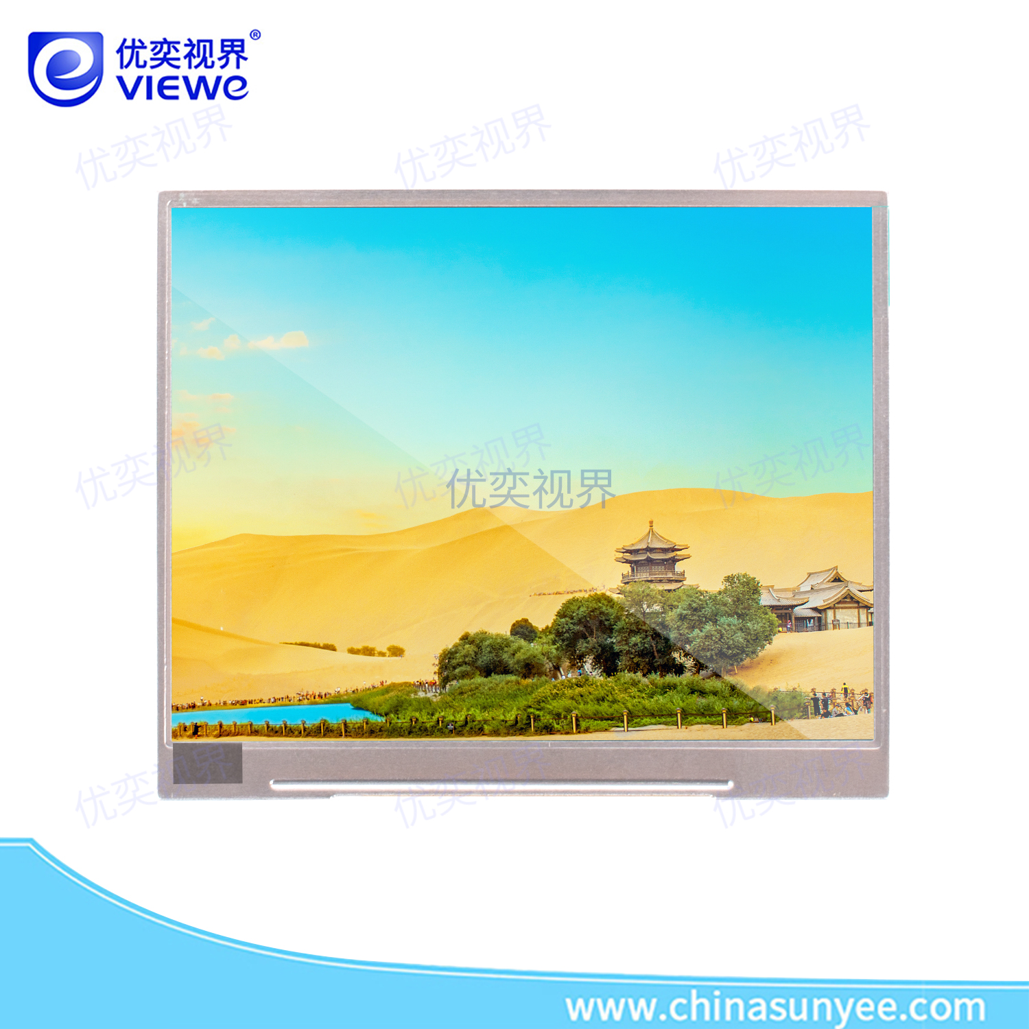 3.5寸IPS 液晶显示屏