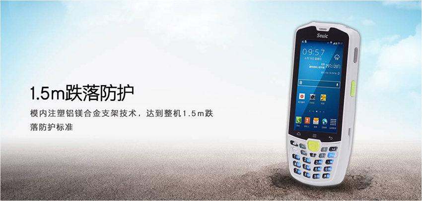 工业显示屏