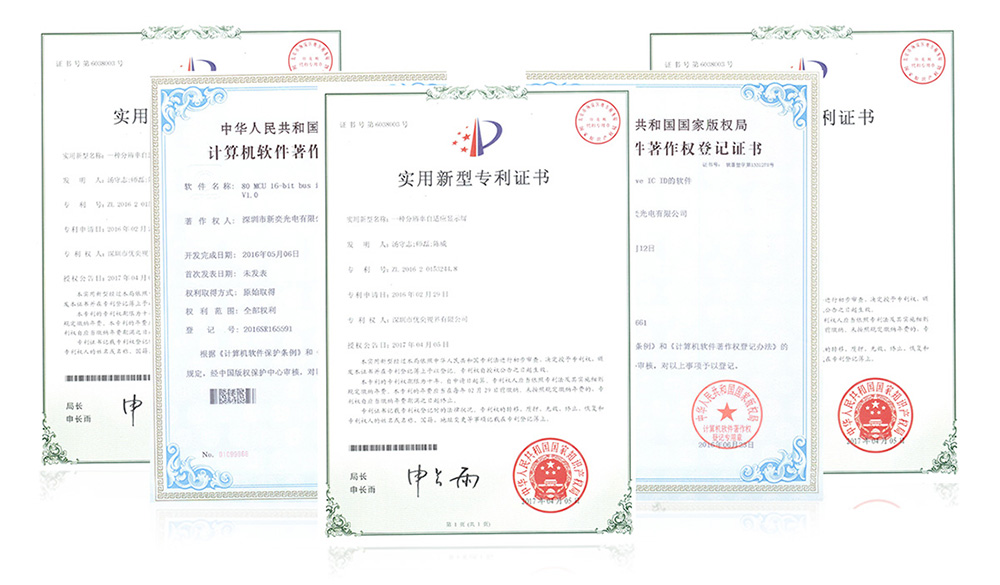 工业显示屏