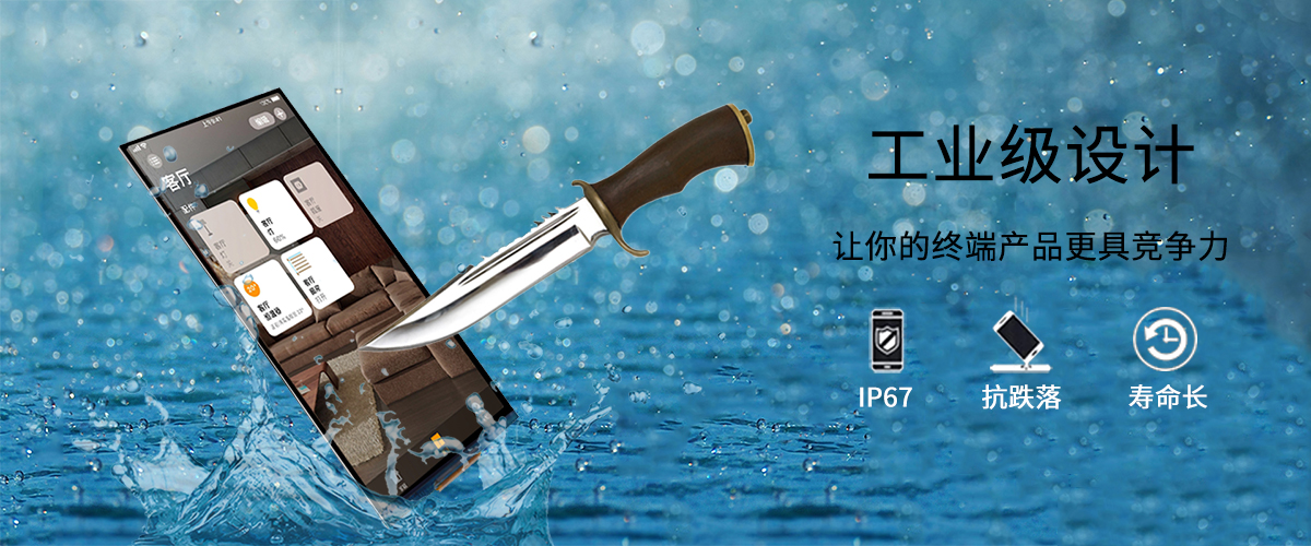 智能开关显示屏.jpg 智能开关显示屏.jpg