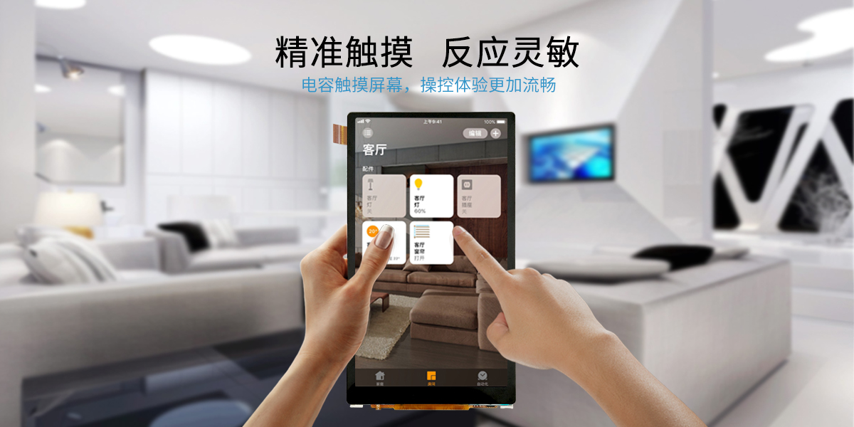 1.54显示屏.jpg 1.54显示屏.jpg