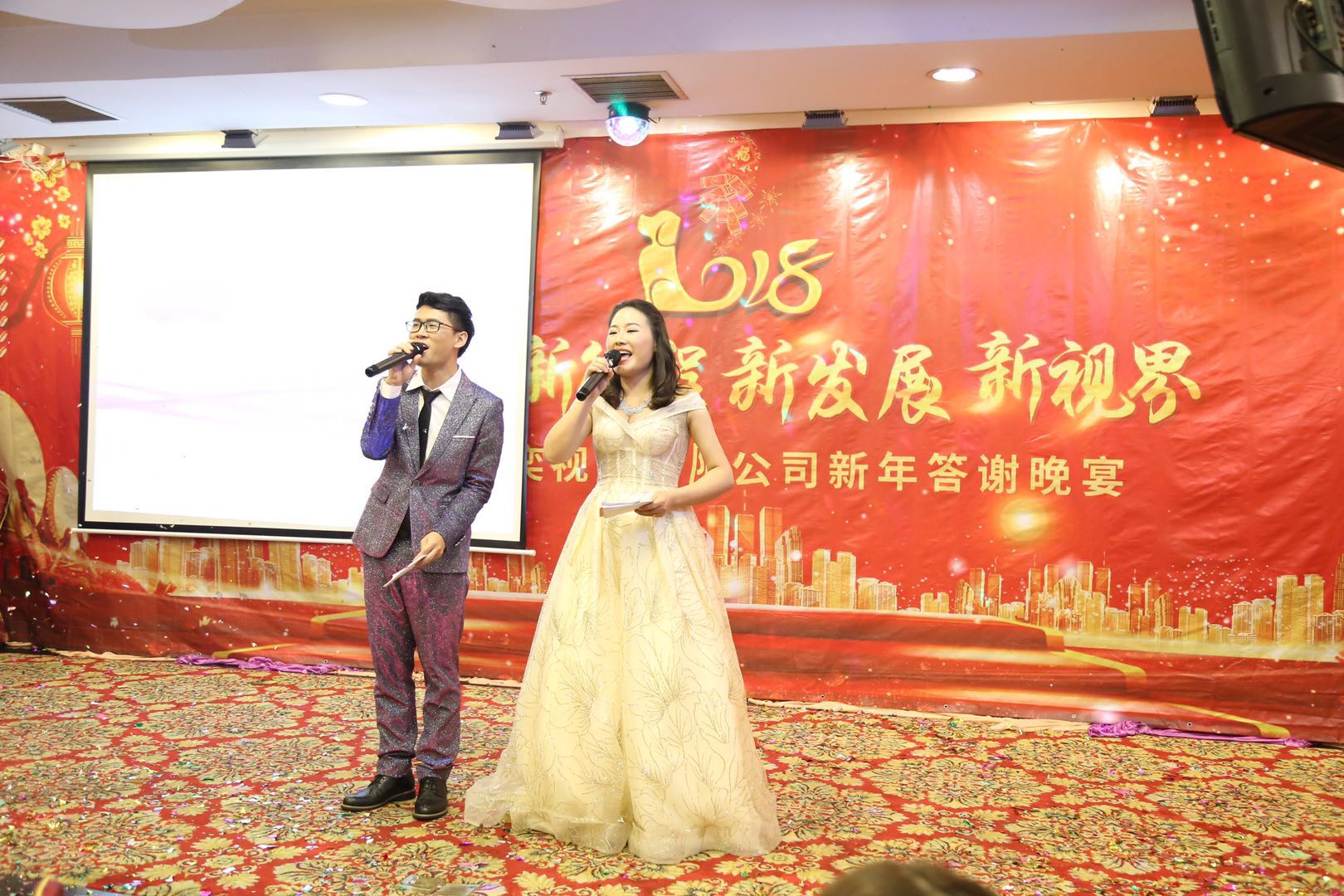 优奕视界年会.jpg