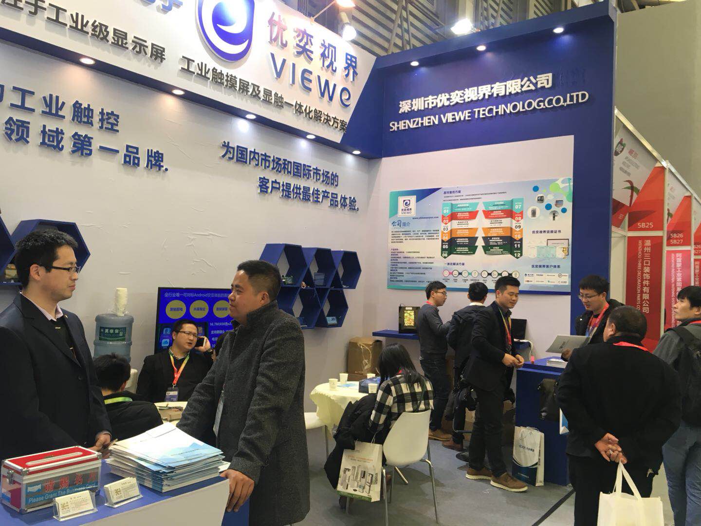 优奕视界AWE展会.jpg