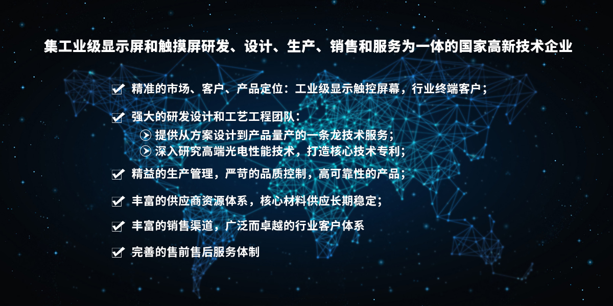 公司优势.jpg