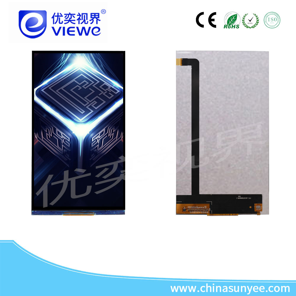 7寸高亮液晶屏
