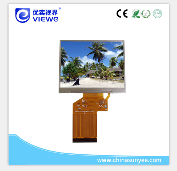 液晶显示屏厂商.png