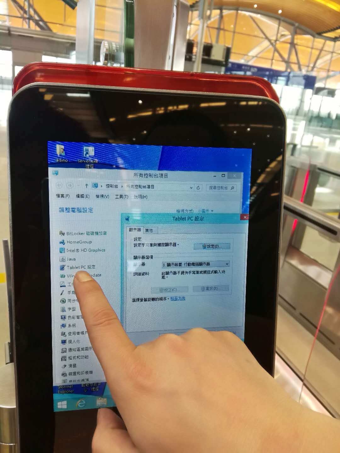 优奕视界的合作伙伴航天信息股份有限公司成功中标港珠澳大桥珠海公路口岸珠澳合作查验自助通道建设项目.jpg