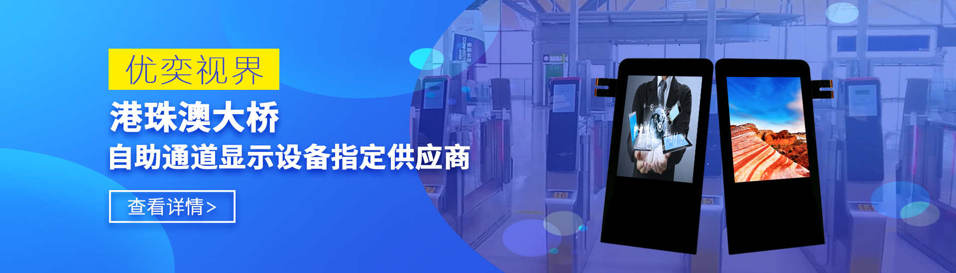 港珠澳大桥.jpg