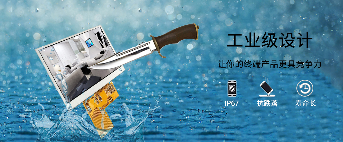 工业级设计2(横屏无核桃).jpg