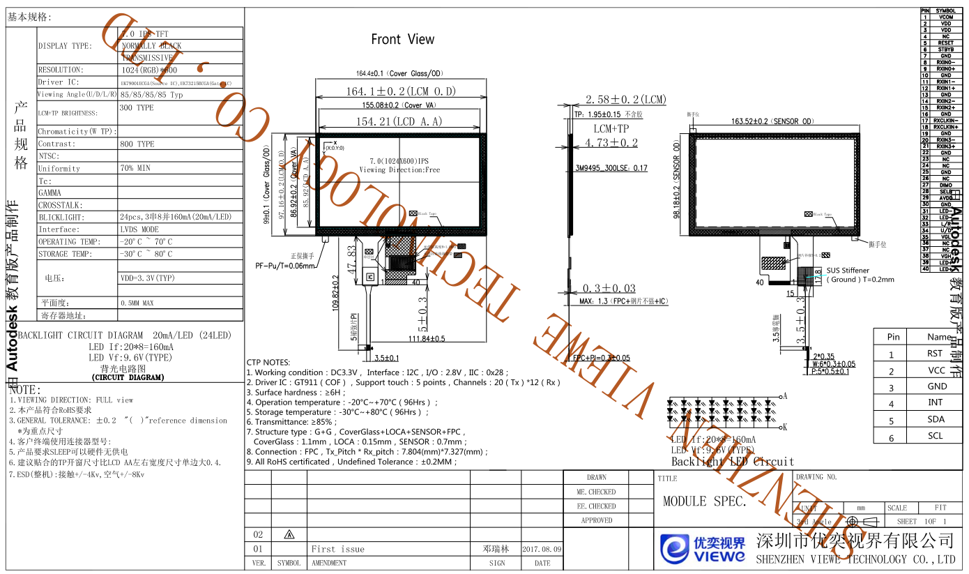 UE070WS-RB40-A008.png