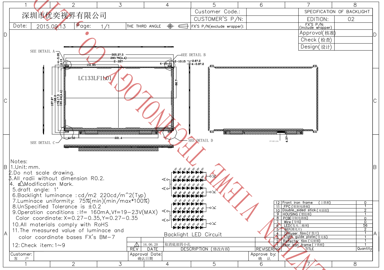 UE133FH-RP30-A002.png