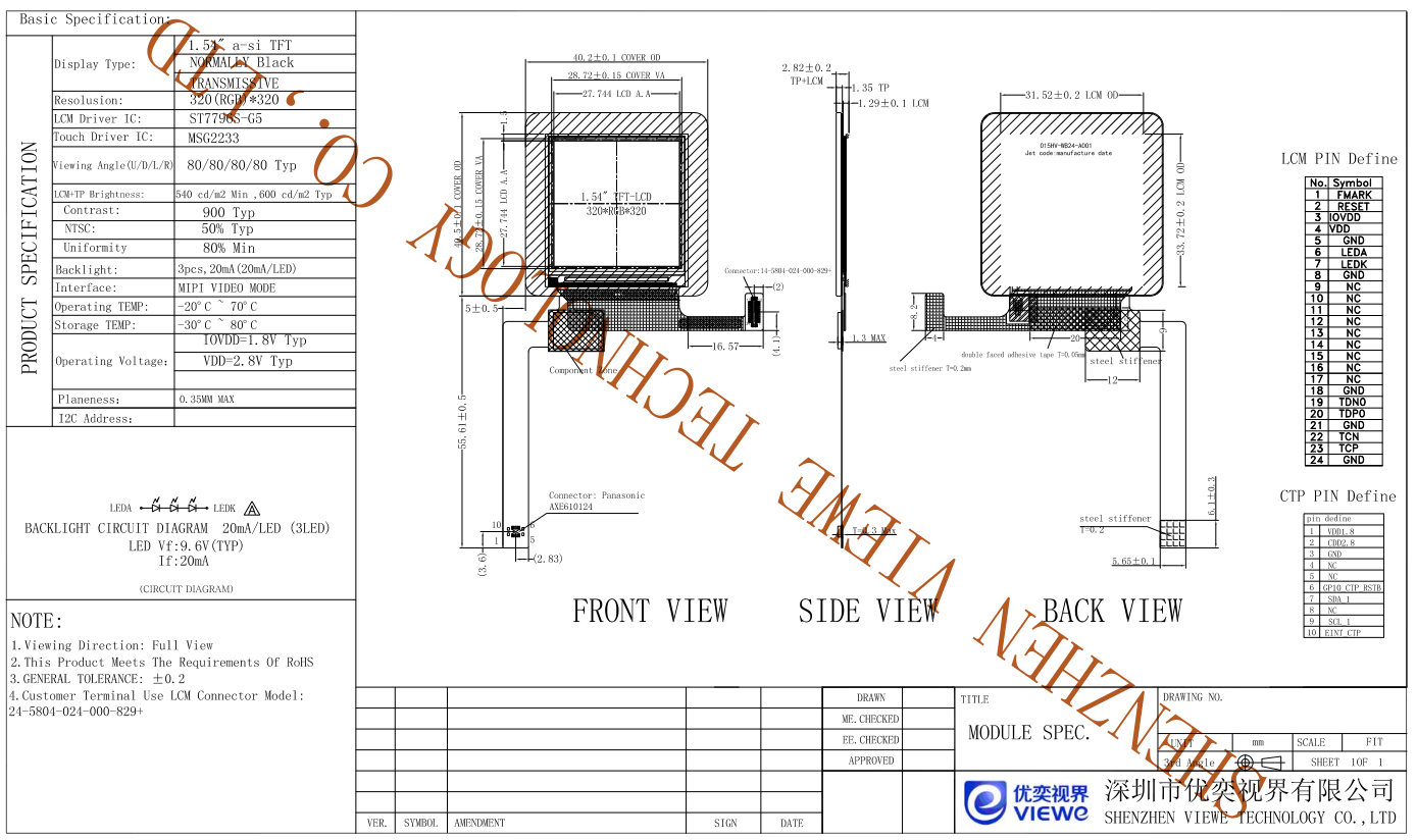 UE015HV-AB24-A001-A.png