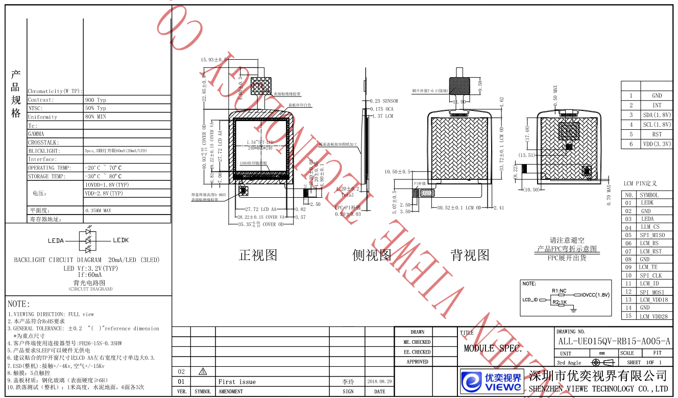 UE015QV-RB15-A005.png