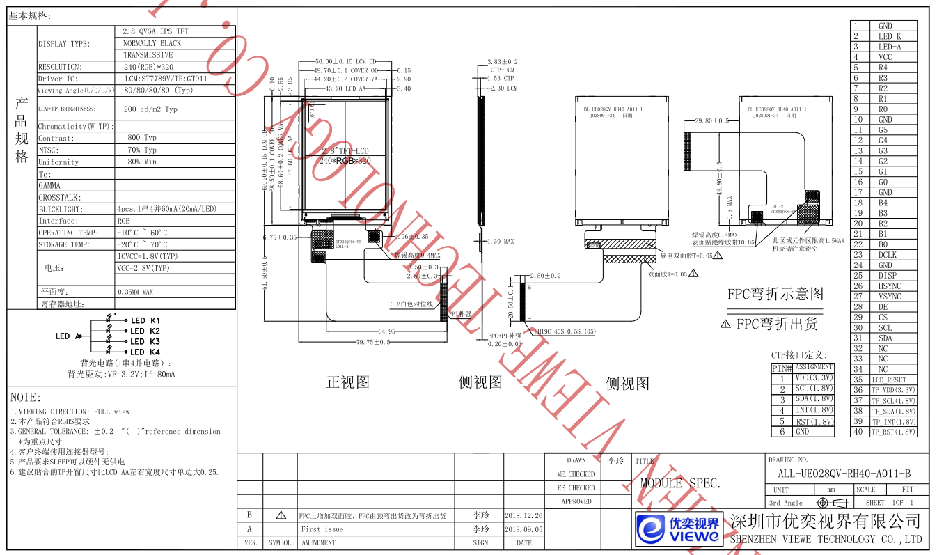 UE028QV-RH40-A011-B.png