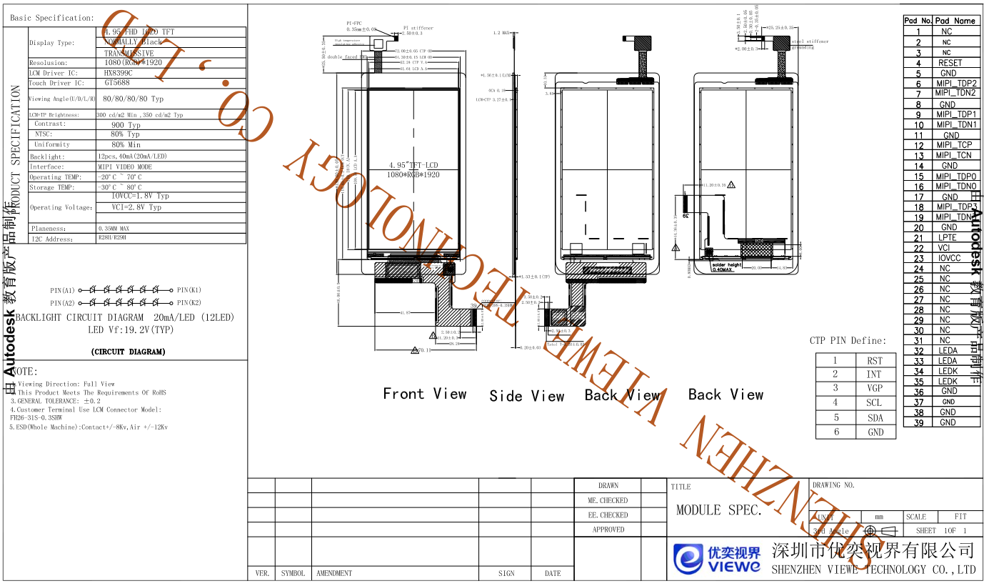 UE050FH-RS39-A024-B.png