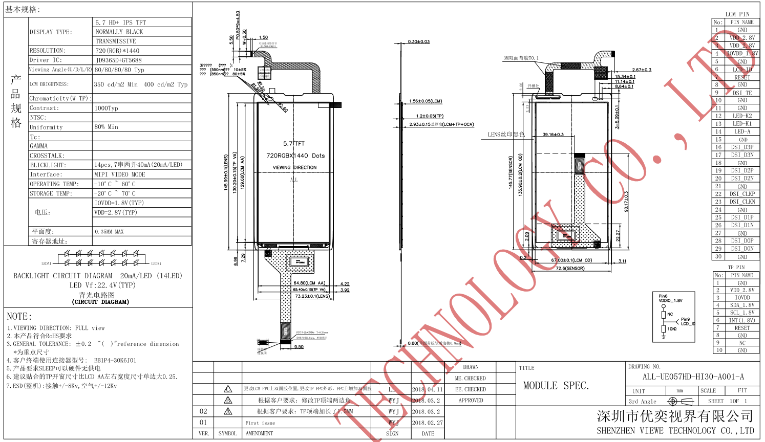 UE057HD-HI30-A001.png