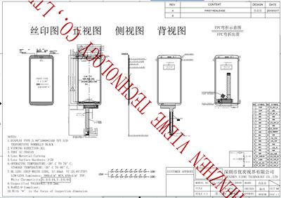 6.0寸高清显示触摸屏