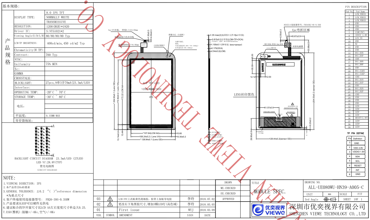UE080WU-RN39-A005-C.png