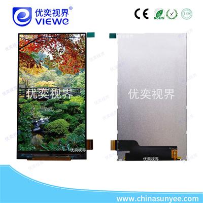 5.0寸超高清液晶显示屏