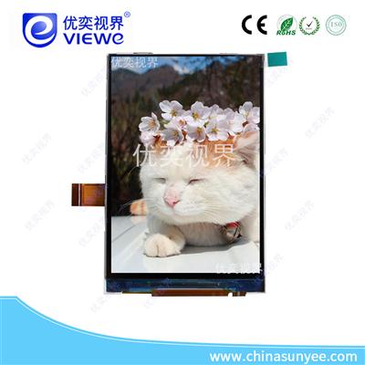 3.5寸高清液晶显示屏