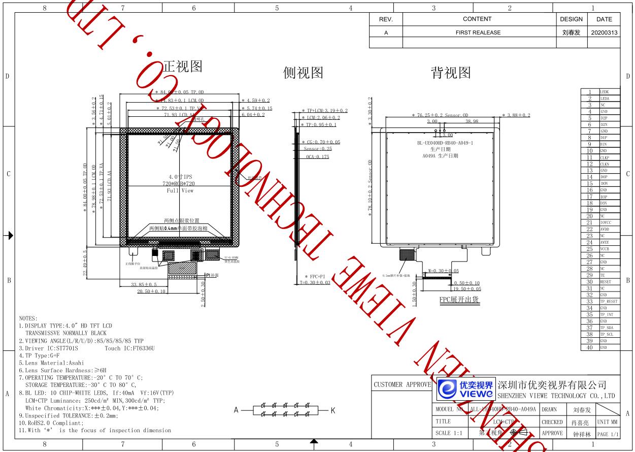 QQ截图20200720133156.jpg