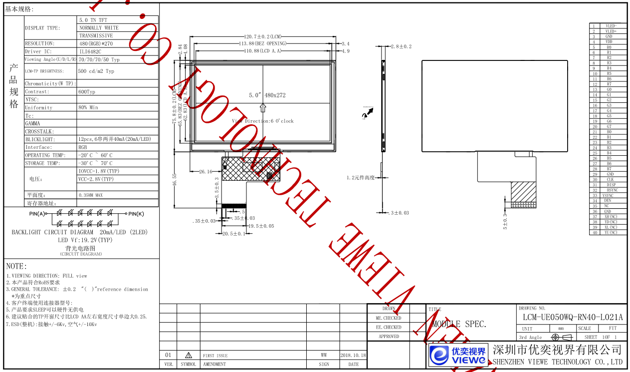 UE050WQ-RN40-L021A.png