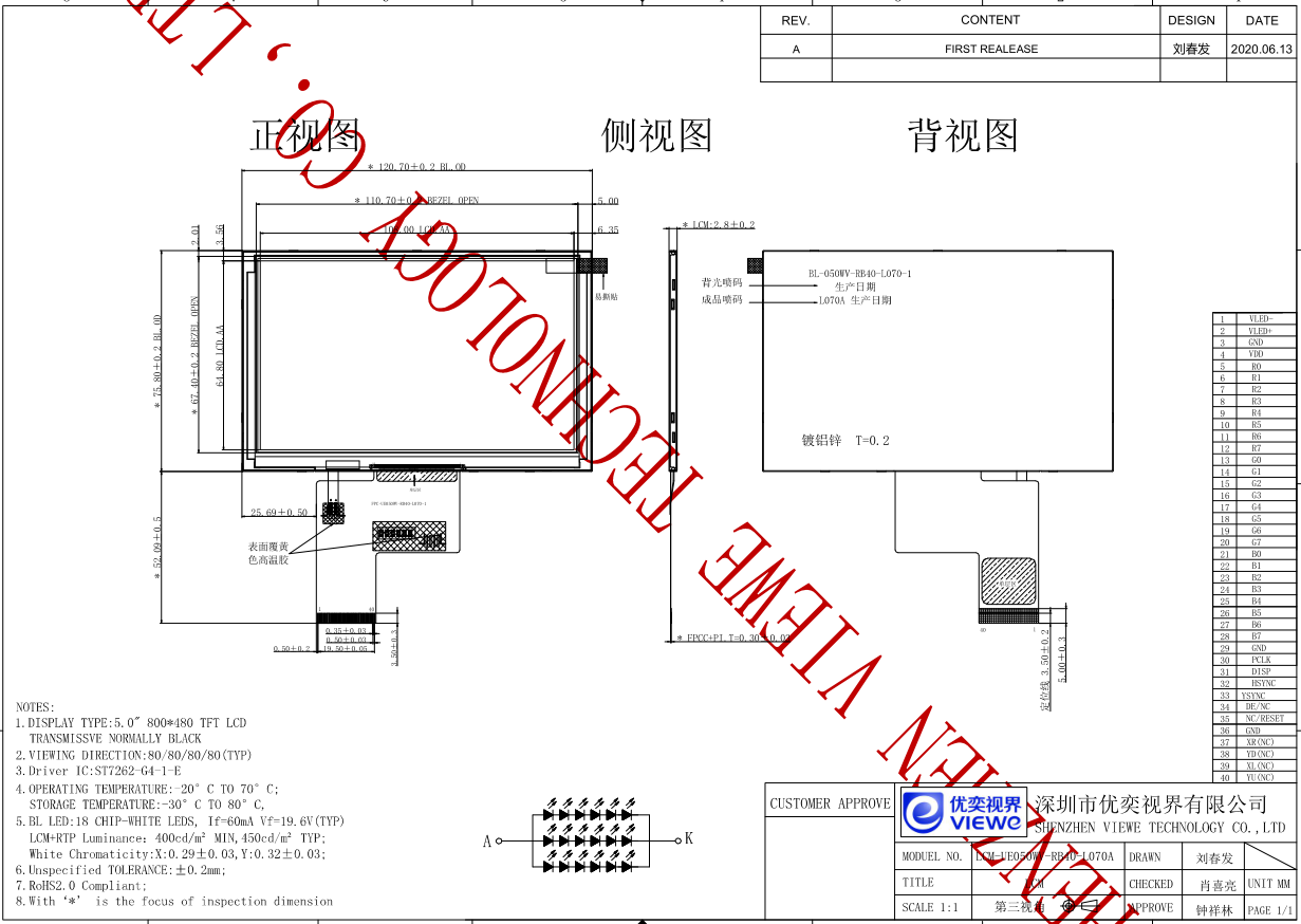 UE050WV-RB40-L070A.png
