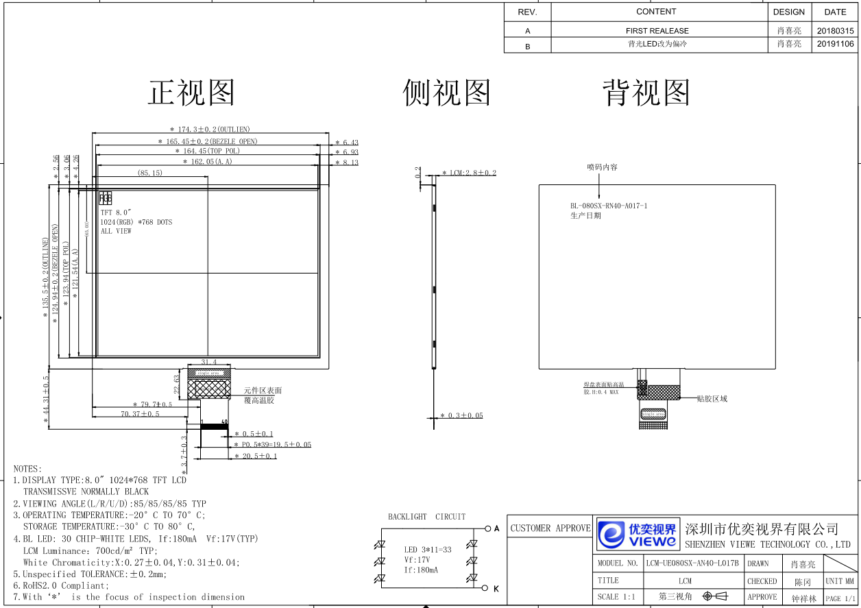 UE080SX-AN40-L017B.png