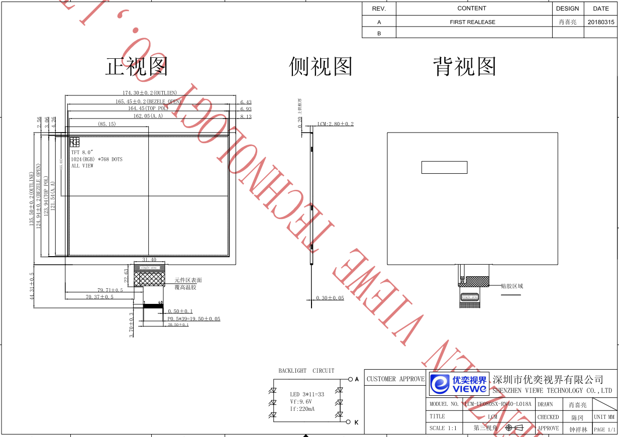 UE080SX-RN40-L018A.png