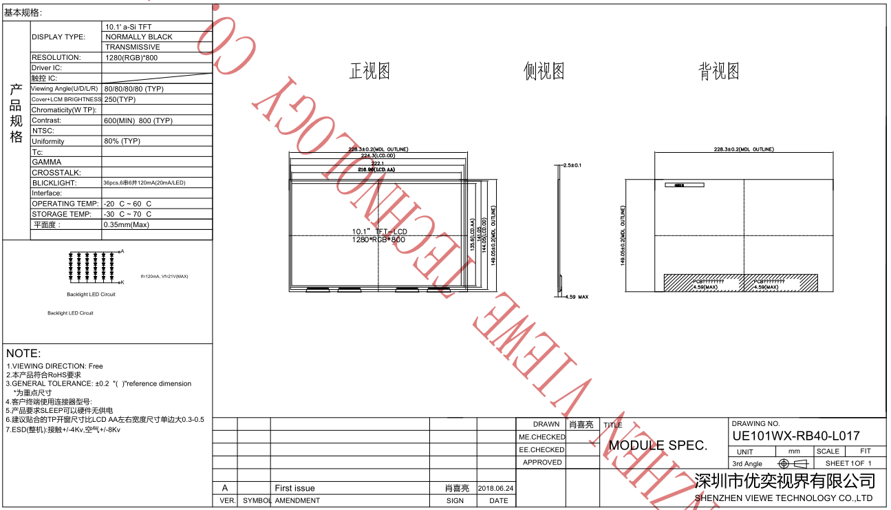 UE101WX-RB40-L017.png