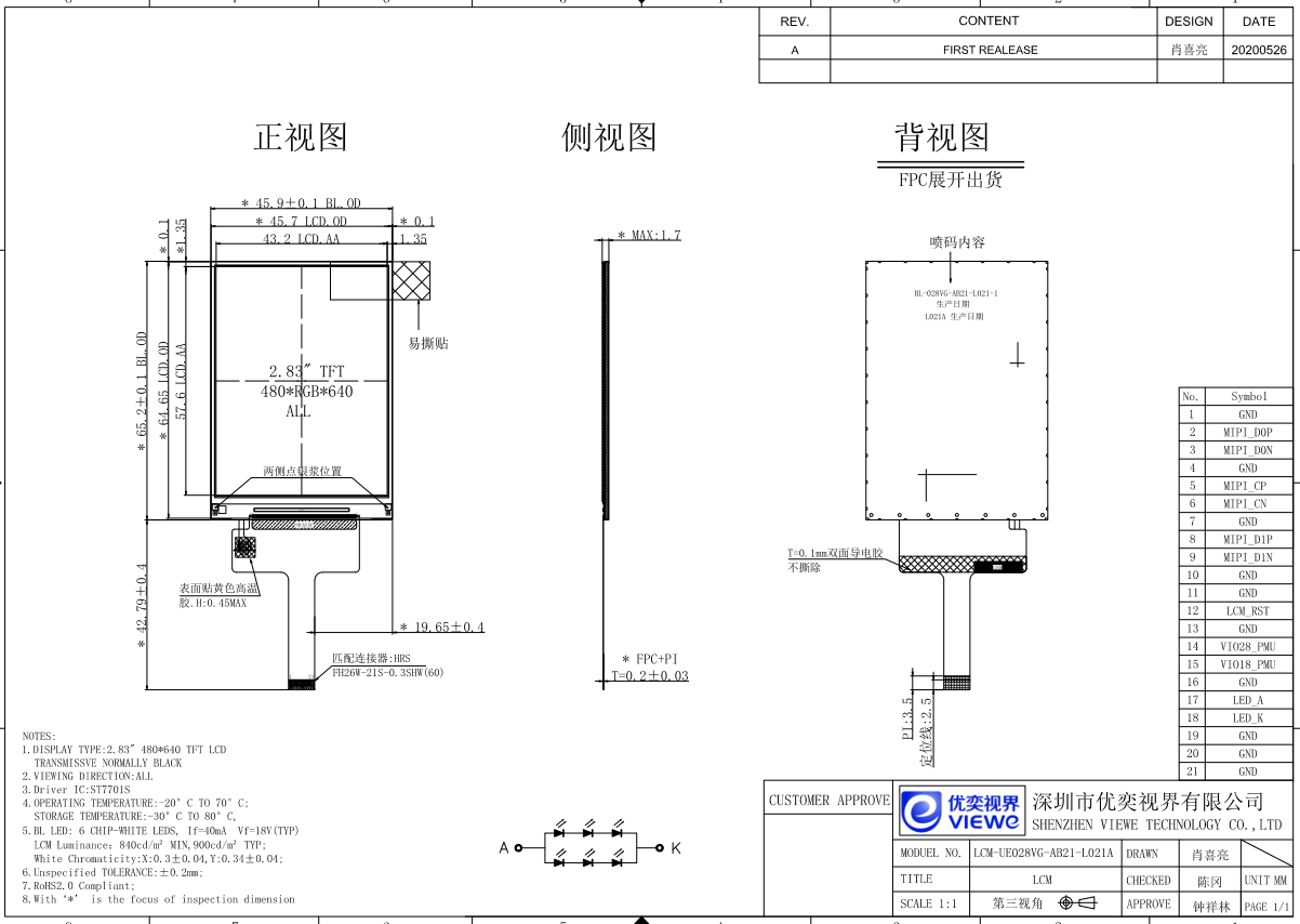 UE028VG-AB21-L021A.png