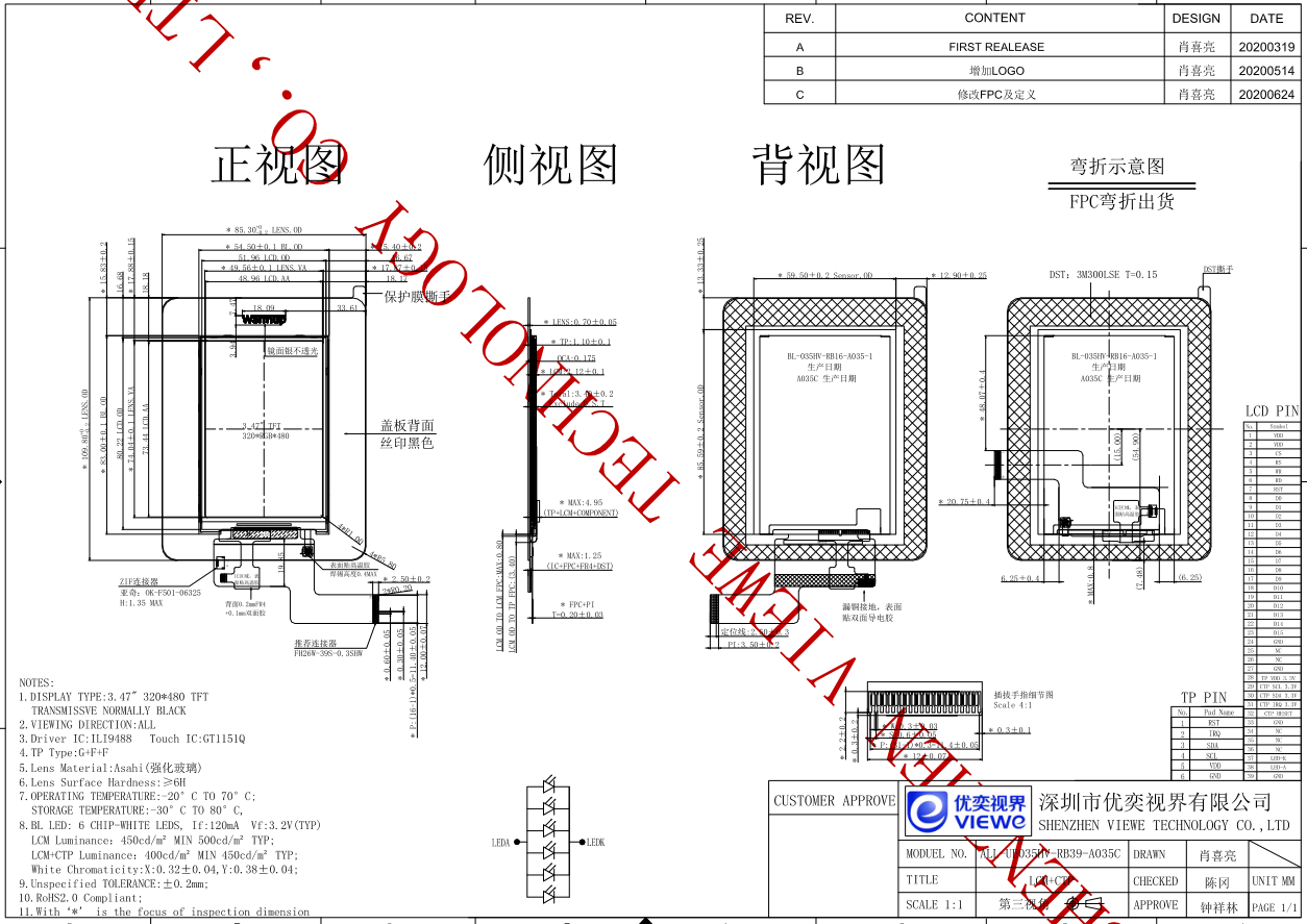 UE035HV-RB39-A035C图纸.png