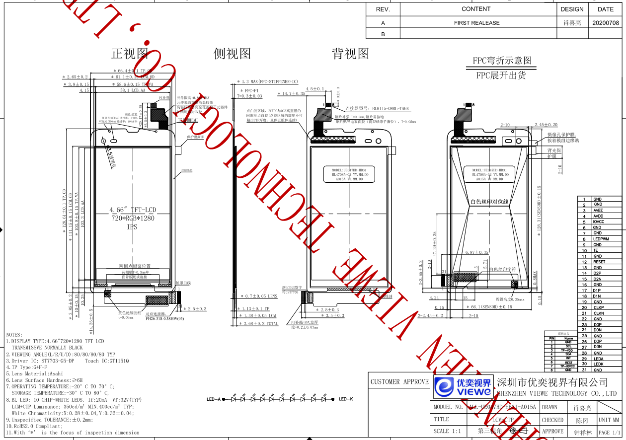 UE047HD-HB31-A015A图纸.png