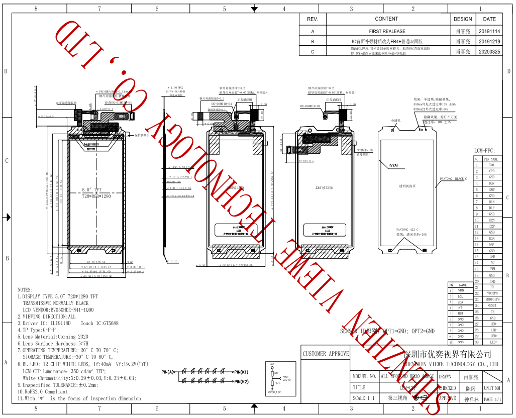 UE050HD-RB30-A066C图纸.png