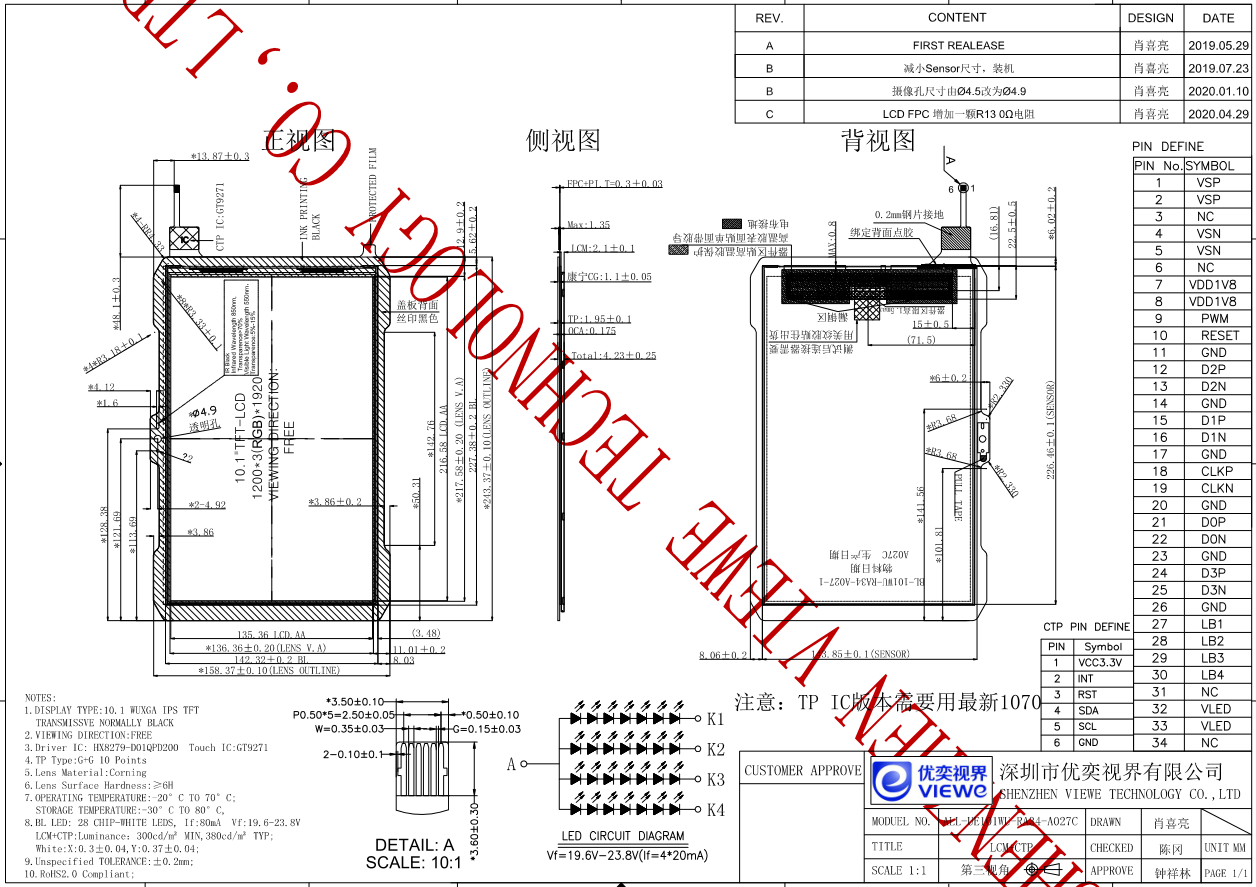 UE101WU-RA34-A027C图纸.png