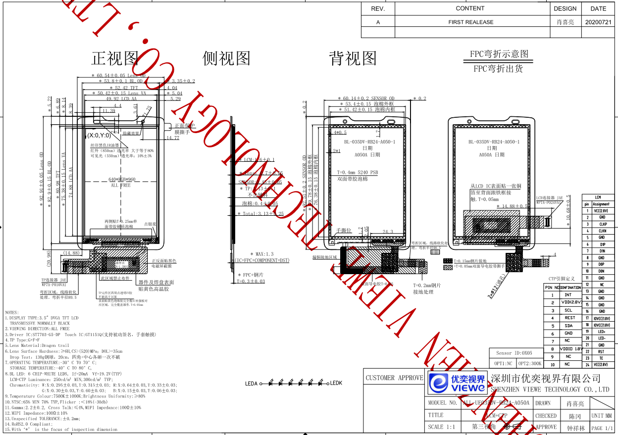 UE035DV-RB24-A050A图纸.png