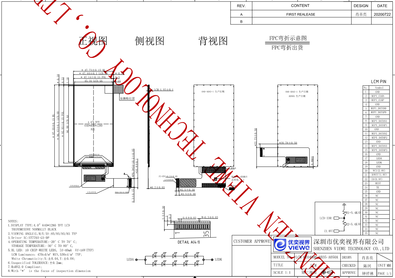 UE040HD-AB35-A050A图纸.png